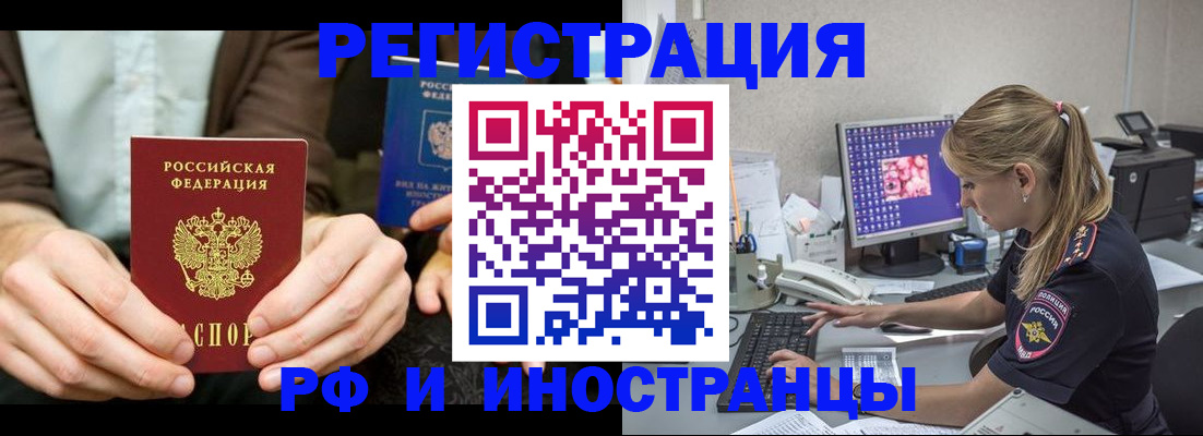 прописка от собственника в Малоярославце