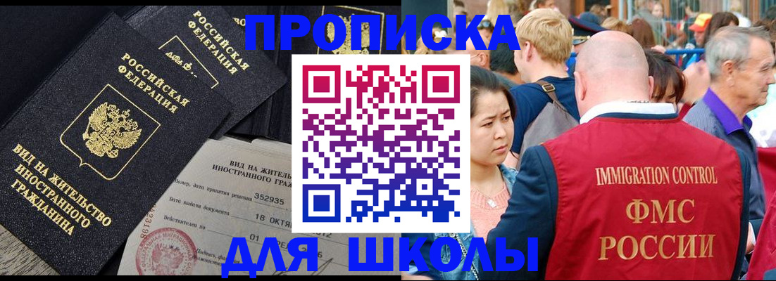 временная регистрация адрес в Малоярославце